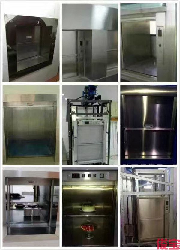 传菜机设备展示4(图1)